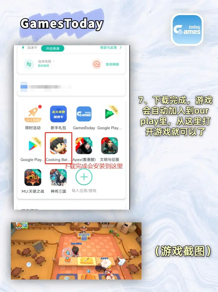 b体育官方下载入口手机版app下载截图3